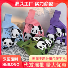 成都熊猫爷爷新款针织包包女生拎包编织手提包宽窄巷子周边伴手礼