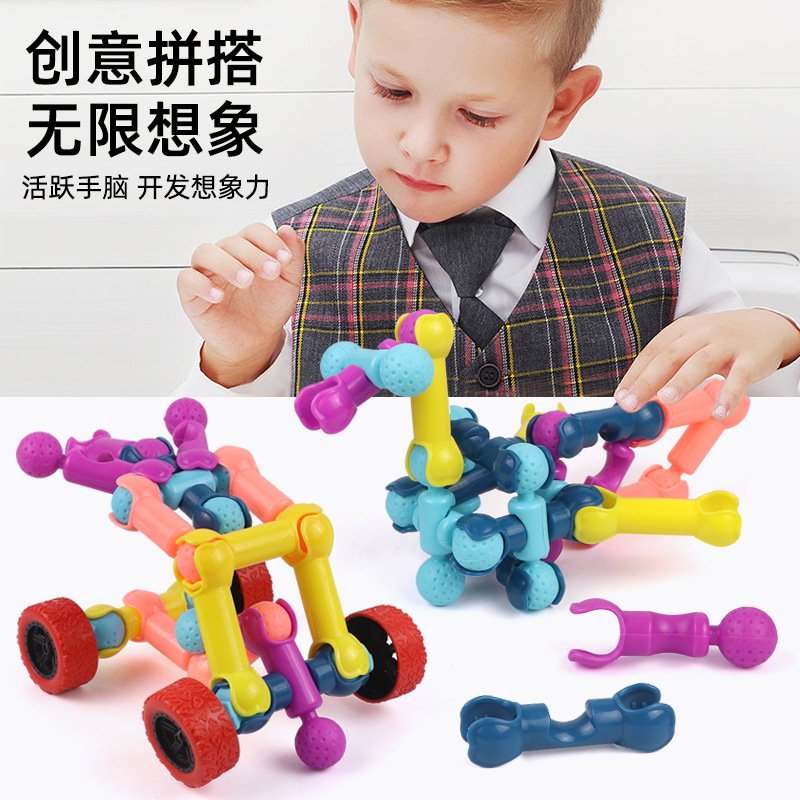 Juguetes infantiles esqueleto bloques de construcción gran partícula estructura variable DIY juguetes de educación temprana regalos de instituciones de capacitación