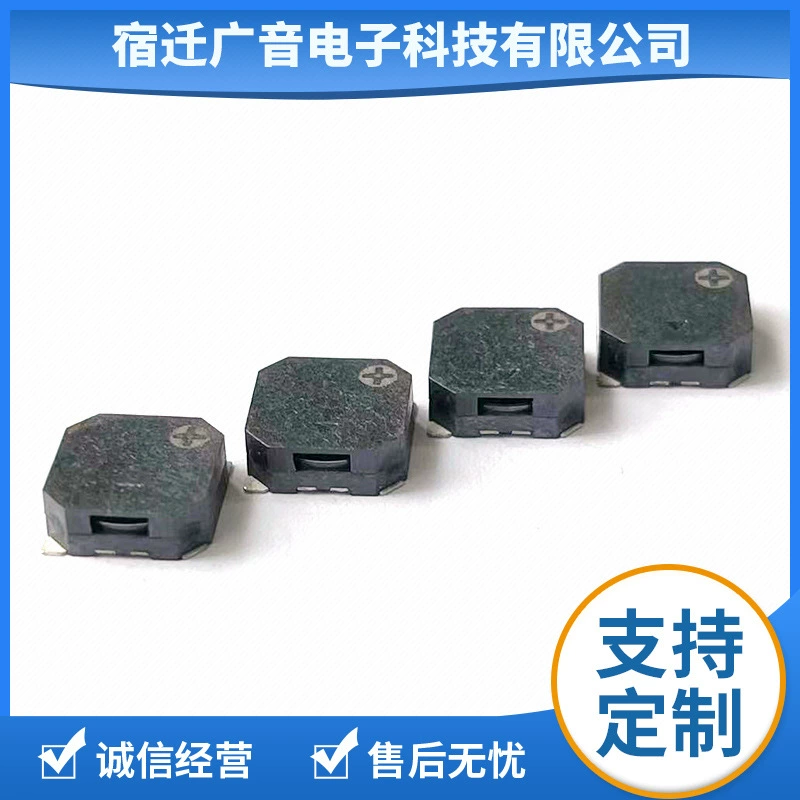 Patch beeurine 8530 size 8.5*8.5*3mm 3.6V