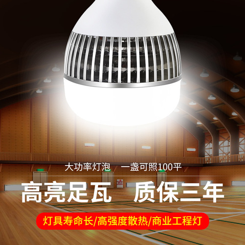 宽压led鳍片灯泡工程家用室内大功率led球泡灯强散热室内独立光源