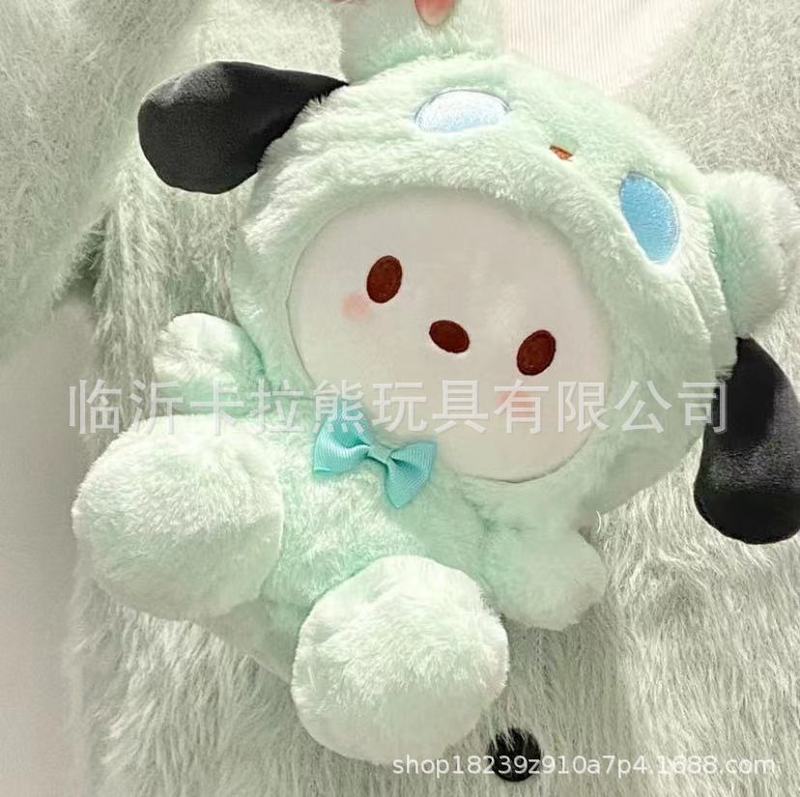 厂家新款八寸抓机娃娃玩偶婚庆抛洒公仔外贸活动礼品毛绒玩具批发|undefined