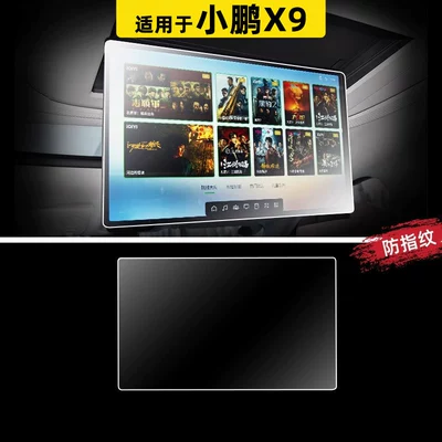 Car paint protective film | collection of car interior accessories and decorative - xpeng-x9-rear-seat-tv-microcrystalline-matte-flexible-tempered-glass-screen-protector-other