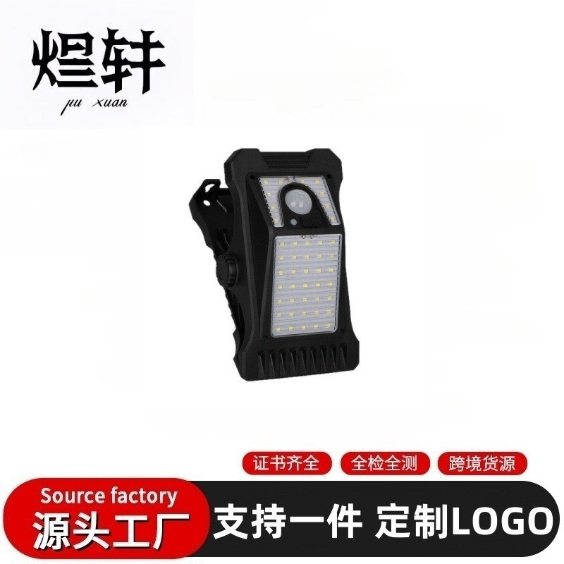 태양광 조명 USB 충전 비상 조명 LED 텔레스코픽 휴대용 캠핑 조명 다기능 말 랜턴 야외 조명 캠핑