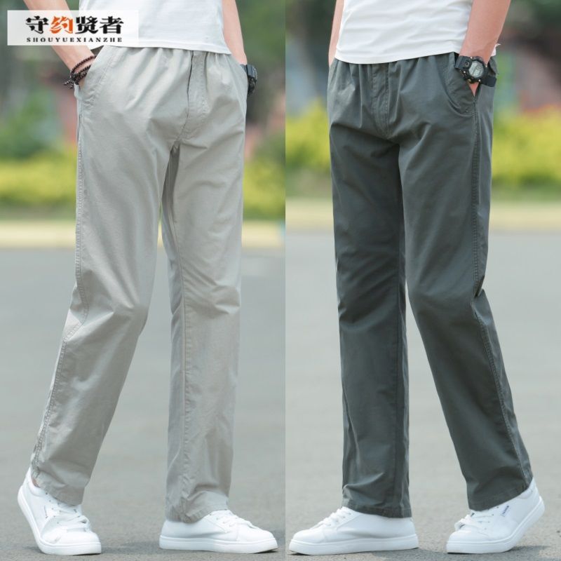 Washed Cotton Men's Casual Pants Loose Overalls Straight Cotton Long Pants Young and Middle-aged Sports Pants Solid Color plus size