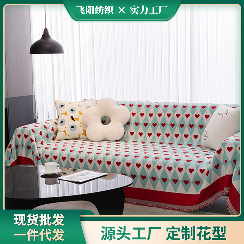 簡約現代加厚沙發巾蓋布全包四季通用防貓抓防塵沙發毯套罩