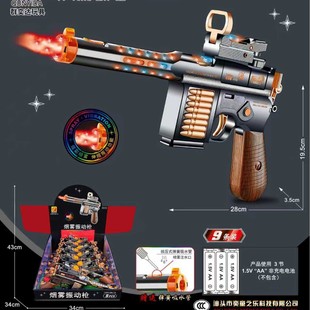 696-119ð����Ә����F��������ͯ�������������ؔ�������l��