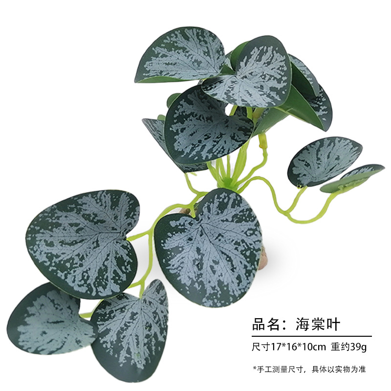 Simulación de plástico, acuario de agua pequeña, paisajismo, decoración de jardinería, decoración de pecera, acuario de simulación