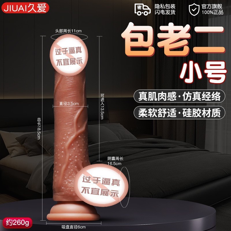 Realistic Thrusting Dildo with Warming, Vibration and Wireless Remote Control — detail image 46