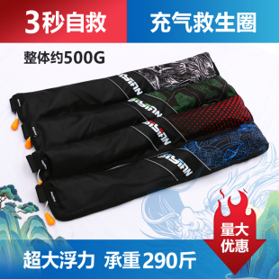 Automatic Inflatable Belt Life Jackets Adult Portable Fishing Luya Special Large Buoyancy Car Emergency Swimming Ring