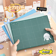 魔法陣刀刻墊板小學生美工軟墊PVC刻刀切割板手賬工具雕刻板批發