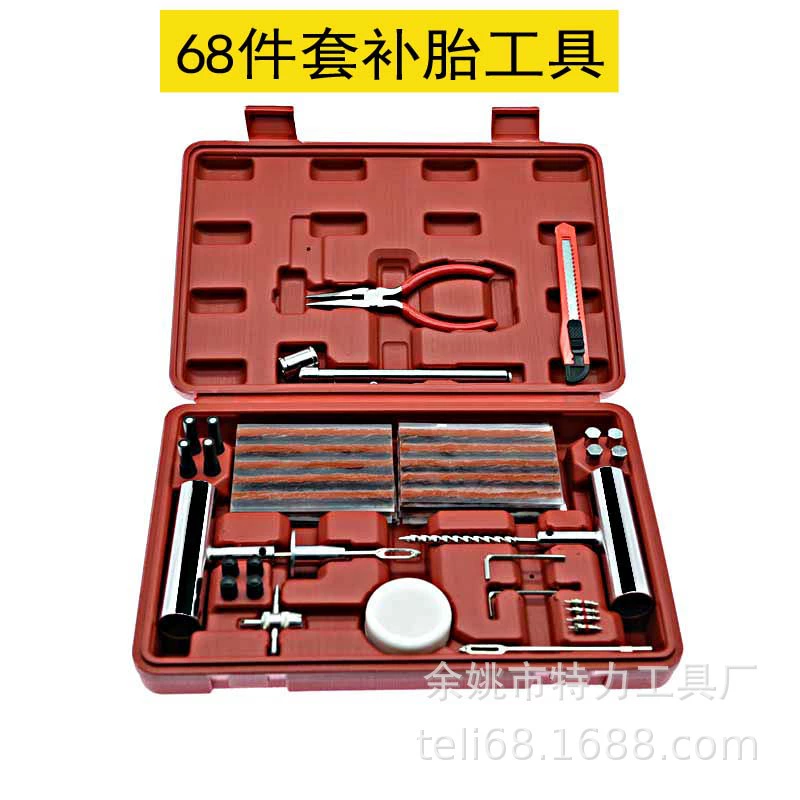 Набор для ремонта шин из 68 предметов, комплект для быстрого ремонта шин, инструменты для экстренного ремонта автомобильных шин