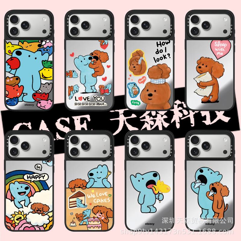 CASET联名情侣小狗适用苹果iPhone17ProMax手机壳16pro潮牌15镜面|undefined
