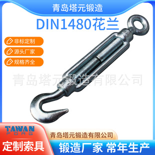 ���u���ߏS�ҹ���DIN1480���w���m���]ʽ���m�ɾo������
