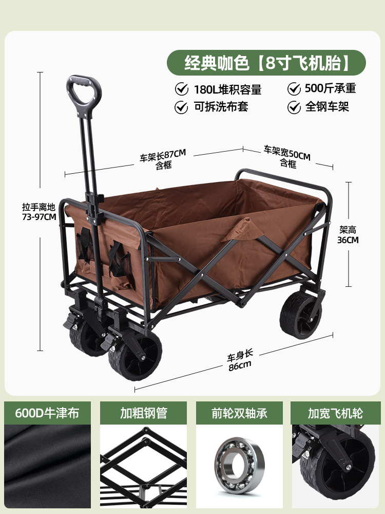 Camping Carro de camping al aire libre camping carro de camping picnic portátil barra de tracción plegable remolque transfronterizo