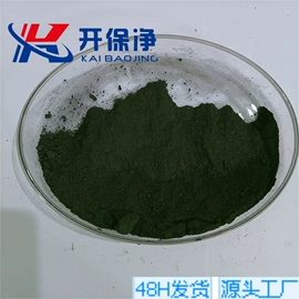 其他金属粉末;其他氧化物;其他单质