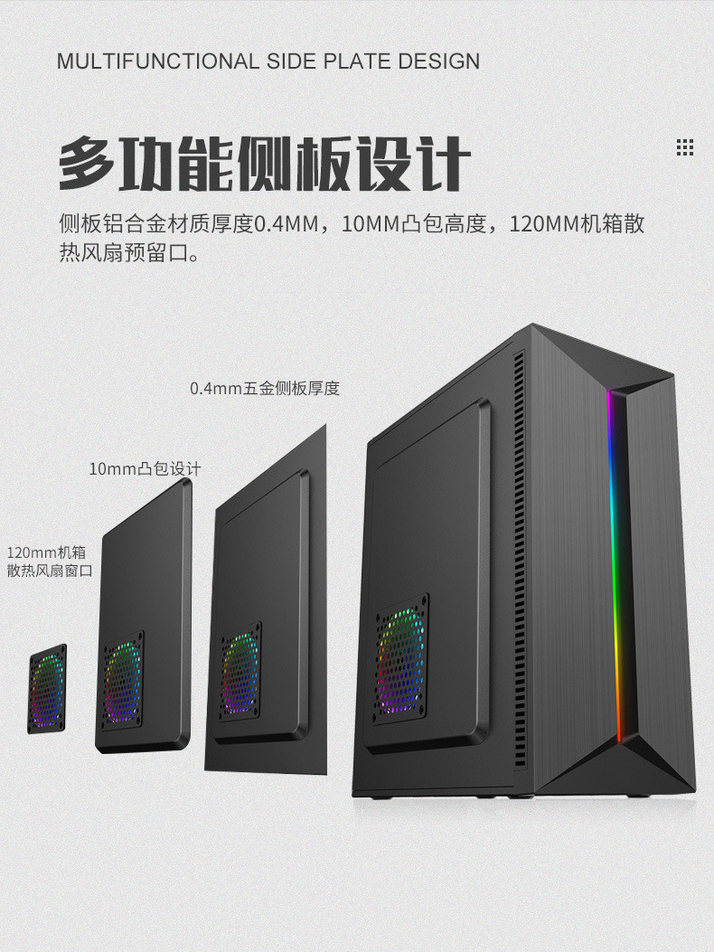 台式电脑机箱游戏办公商务ATX小机箱水冷侧透灯条电竞游戏机箱-阿里巴巴