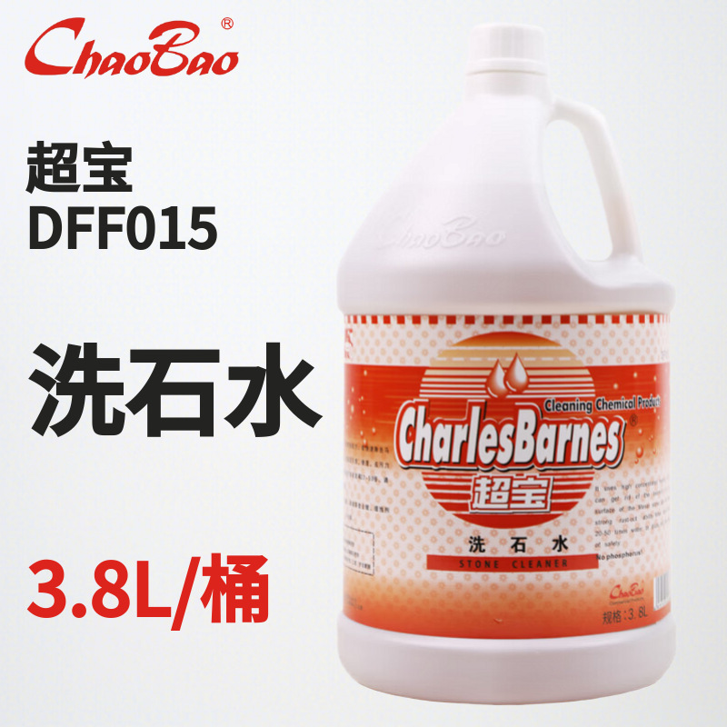 Chaobao Stone Cleaning Water Dff015 Powerful Stain Remover Floor Cleaner for Tiles, Marble, and Mopping