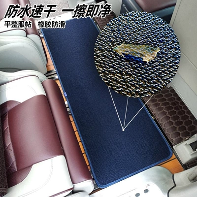 Layer Mat Waterproof, Universal Foot Pad
