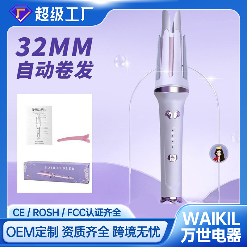 Egg roll automatic curling iron 32mm large wave electric negative ion does not hurt hair care water ripple curling iron cross border