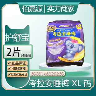 ���l�o�挚����ѝѝѝ���l������������ѝҹ��˯ѝXL�a 2Ƭ#9269