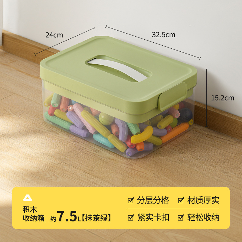 말차 그린 [대형 - 내부 그리드 포함]