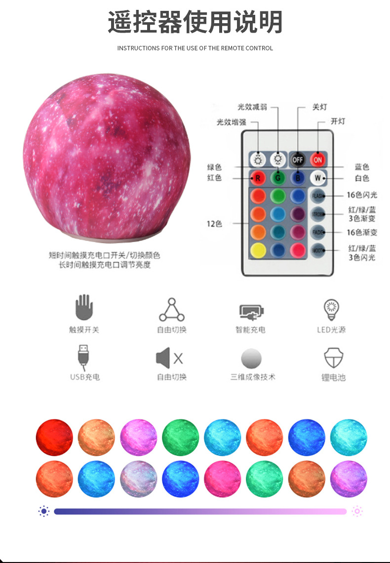 遥控星空灯小夜灯undefined