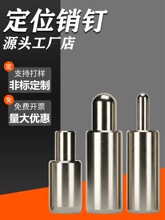 10个刀模孔弹簧销弹簧定位销黄铜镀镍小径弹簧柱定位柱模具弹性销