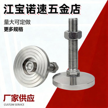 304���P����ͷ������_���Cе�_֧���_�߳��ع��I�_�|�Ӻ����