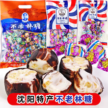 【沈阳特产】不老林糖果花生牛轧糖袋装怀旧糖果喜糖一件代发零售