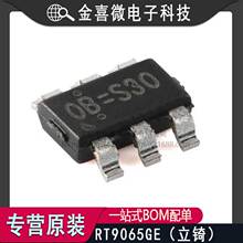 ȫ�� RT9065GE SOT-23-6 500mA��ѹ�������������������ѹ��оƬ