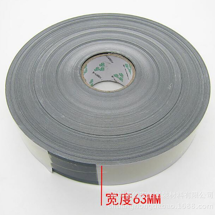 18650锂电池组 65mm宽背胶青稞纸 宽70mm青壳纸绝缘垫片 厚0.2MM