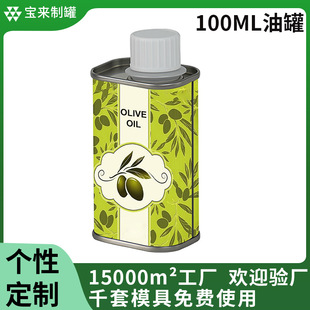 100ML�ϙ��͹�ʳƷ���F�� �oʳ��С�ޘ�Ʒ��ĵ�����ͶYƷ�޽��ٹ�