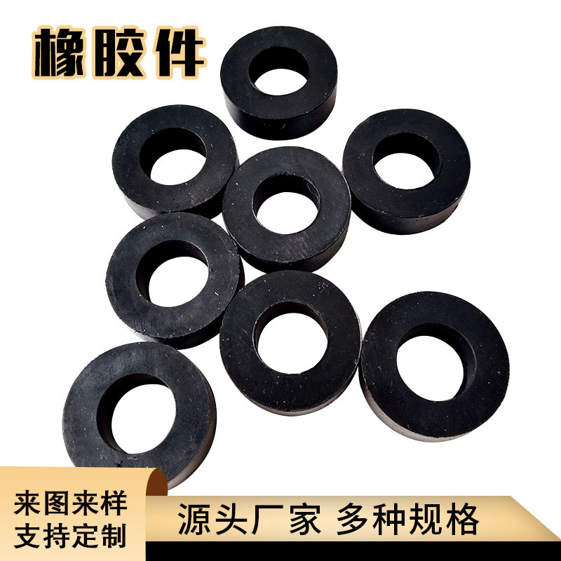 供应模切黑色硅胶垫圈 内外圆硅橡胶防水密封垫 平面硅胶缓冲垫片