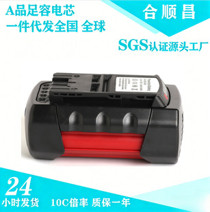 �m�ϲ���Bosch36V BAT836�_��荴�יC����늄� �����늳�