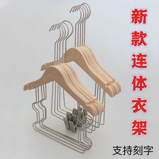 [原木婴儿服装店专用实木套装木质衣架儿童组合裤夹连体衣架批发]