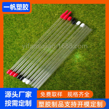 PVC͸�����z�� ��؈����Ů������ܾ��������b���ռ{Ͳֱ��6mm