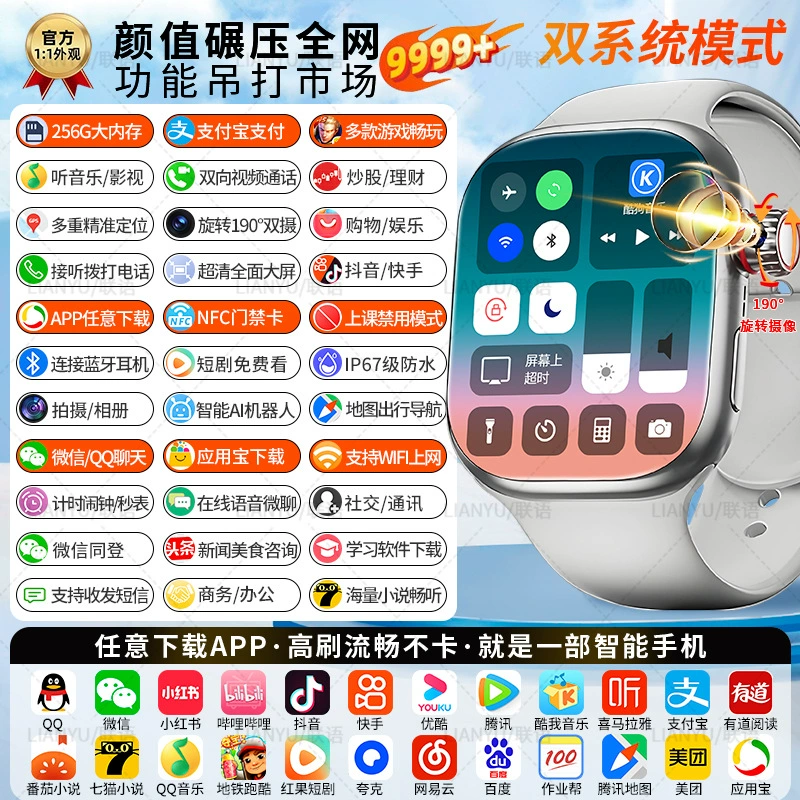 С синхронизацией со смартфоном, детские умные часы, 105G