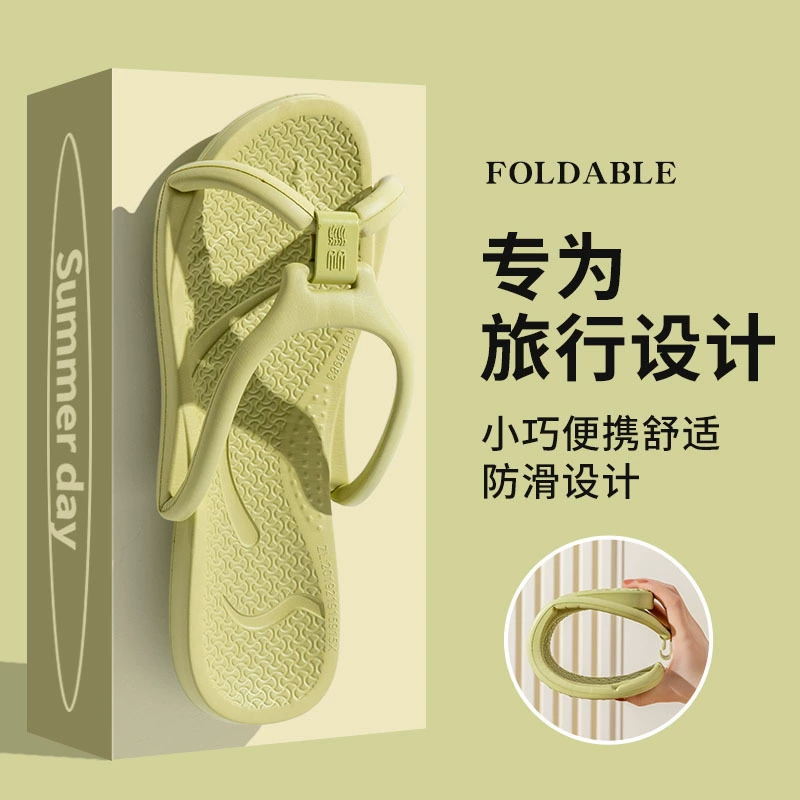 Дорожные портативные складные тапочки, новый стиль, мужские и женские деловые поездки, специальные нескользящие пляжные сандалии для ванной комнаты