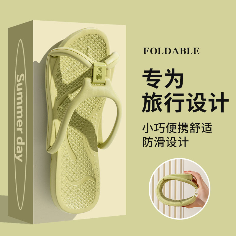 Travel Portable Foldableing Slippers New Style Men's and Women's Business Trip Special Bathroom Bathable Non-Slip Travel Beach Sandals