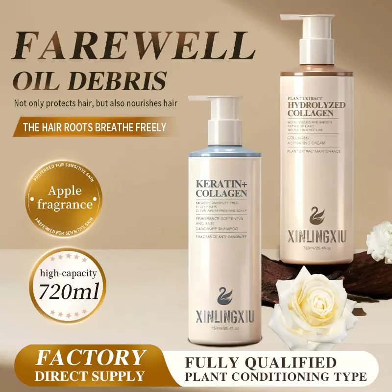 全英文角蛋白洗发乳 香氛滋润洗发水保湿去屑洗头膏外贸洗护批发