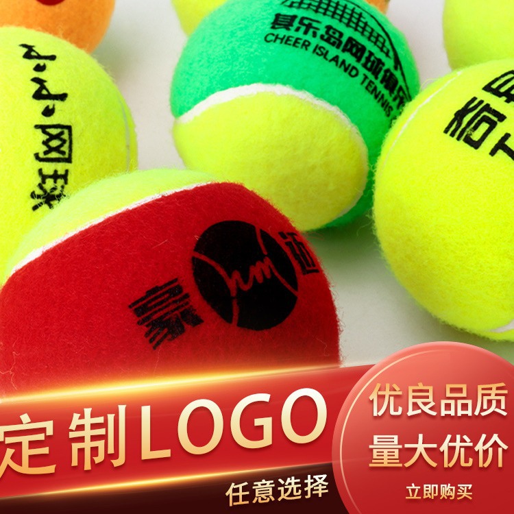 AMASPORT official tennis printable logo durable