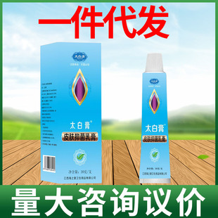 ��֮��̫�׸�ݱ����ܛ��20g ̫�׸�Ƥ�w������� ֧��һ�����l