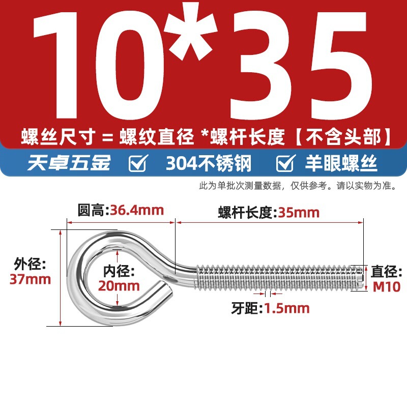 镀锌/304不锈钢 闭口羊眼螺丝 吊环螺丝带圈挂钩螺钉圆环机牙螺栓|undefined