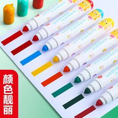 幼儿园易可洗水彩笔套装可水洗画笔儿童小学生彩笔绘画热卖一件