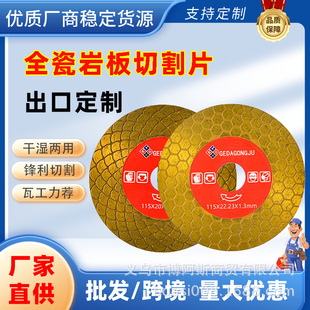 �羳����ʯ�Ƭ�ɴu�и��ĥ�C�ʯ�Cĥ��ʯ���Ұ��ĥ�C�ቺ�ӌ�