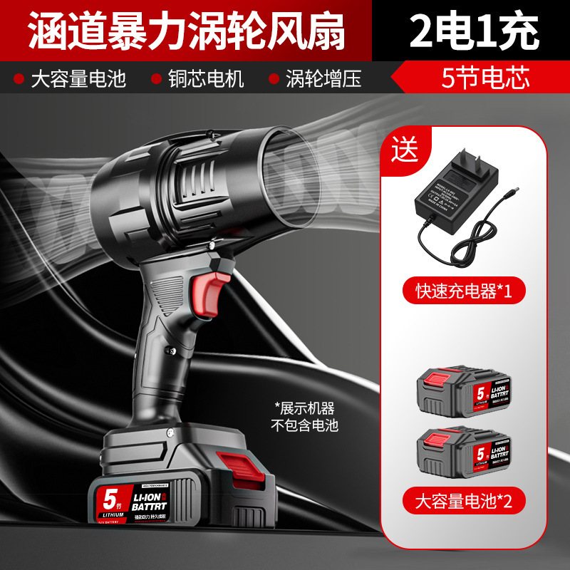 含道暴力ファン洗車吹水除塵タービン工業送風機ハイパワー強力ドライヤー吹塵|undefined