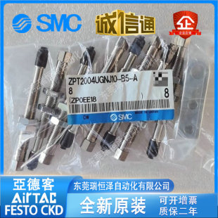 SMC������PZPT2004 3507 4010UN USJ UGS J 6 10 15 25-B5 B3-A8