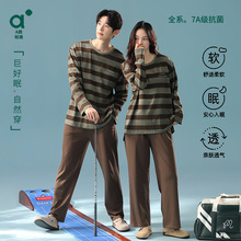 【抗菌新疆棉】纯棉情侣睡衣女春秋季长袖A类25款条纹男士家居服