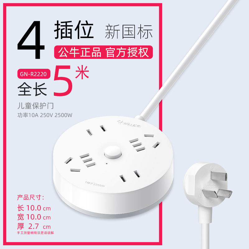 전체 길이 5m R2220 엘레강트 화이트