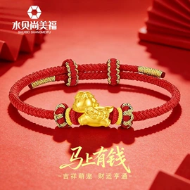 黄金项饰;黄金手饰;手链